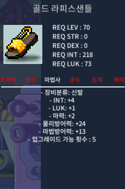 골드 라피스샌들 합7 / 60만 / https://open.kakao.com/o/sJEHRbUf / 60