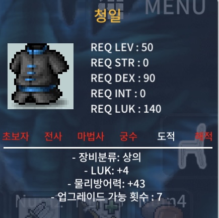 50제/청일 / 20 / 럭4 / https://open.kakao.com/o/sesqxS6f