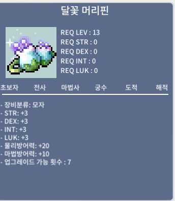 노작 머리핀/200/ / 2,000,000 / 채팅주세요