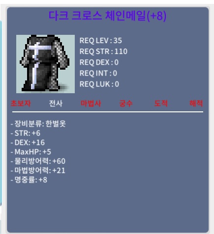 합30 한벌 다크크로스 / 4000만 / 힙30 / https://open.kakao.com/o/synuX4Pb