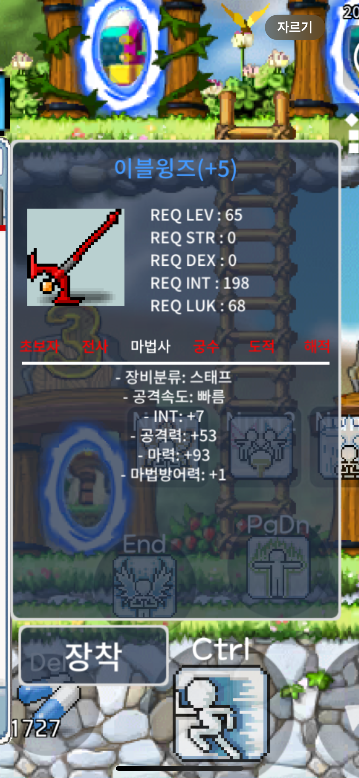 65제 합마 100 이블윙즈 / 800만 / 합마100 / 카카오톡 오픈채팅을 시작해 보세요. 링크를 선택하면 카카오톡이 실행됩니다. 또히릿아르테일거래 https://open.kakao.com/o/sHuF6B2f