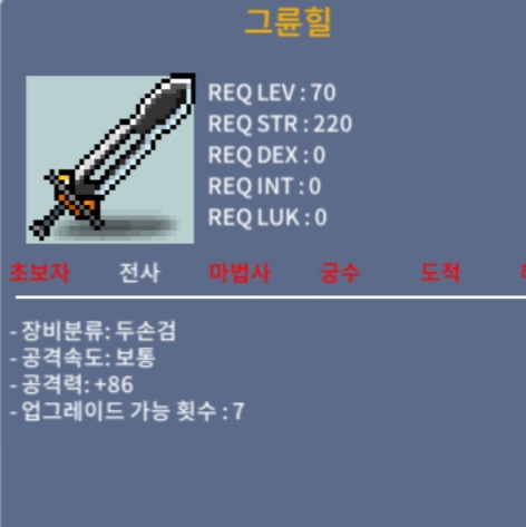 그륜힐 / 70 / 1상옵 / https://open.kakao.com/o/sX8MPNQf