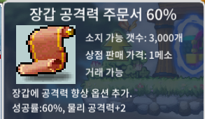 장공 60% 팝니다 7장 보유중 / 120만 / https://open.kakao.com/o/s1HHV78f