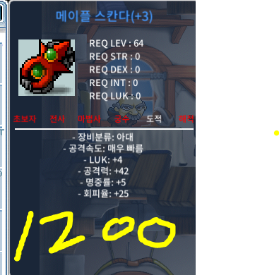 4/42 스칸다 1200 ㅍㅍㅍㅍ (접속중) https://open.kakao.com/o/soANLp4f / 1200