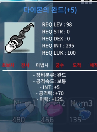 다이몬완드 합마 130 / 8000000 / 5작 합마 130 / https://open.kakao.com/o/sZ4VJs0f