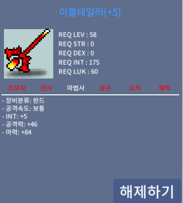 이블테일러 5작 합마 89 400팝니다 / 400만 / https://open.kakao.com/o/sOetmNWf