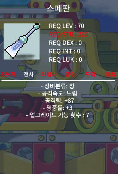 공87 명3 스페판 판매 / 50 / https://open.kakao.com/o/gou8FSZf