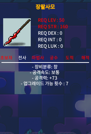 공73 1상옵 장팔사모 ㅍ / 55만 / https://open.kakao.com/o/sSIYcu1f