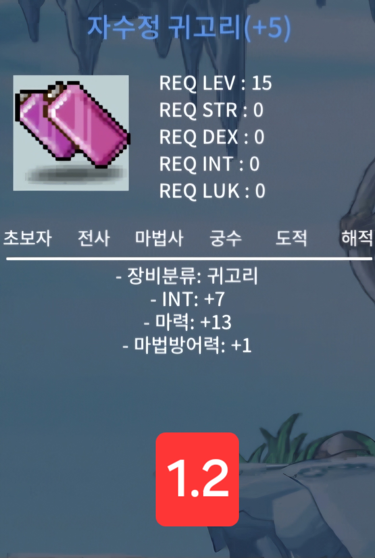 합마20 귀고리 / 1.2 / 15제 / https://open.kakao.com/o/s3s9xqUf