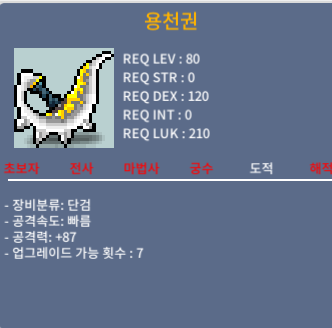 용천권 / 500 / 2상 87 / https://open.kakao.com/o/sBkXabQe