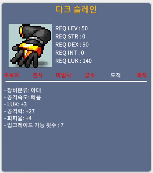 럭3 공27 노작 슬레인 다크 슬레인 노작 40만 / https://open.kakao.com/o/gvLx30Tf / 400000 / 400000 / https://open.kakao.com/o/gvLx30Tf