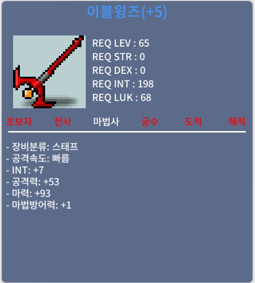 이블윙즈 / 2400 / 400 / 합마100 / 96 / https://open.kakao.com/o/sdG7sh1f