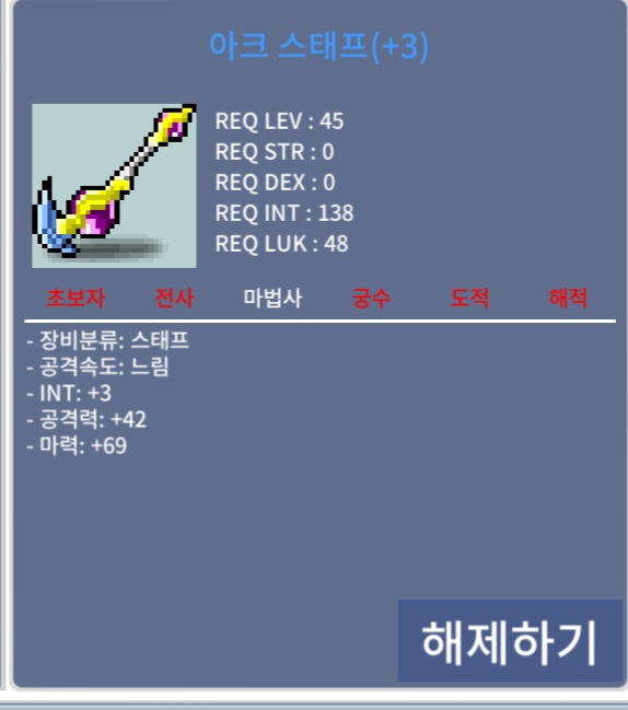 아크스태프 합마72 / 130만 / https://open.kakao.com/o/sTWRERUf