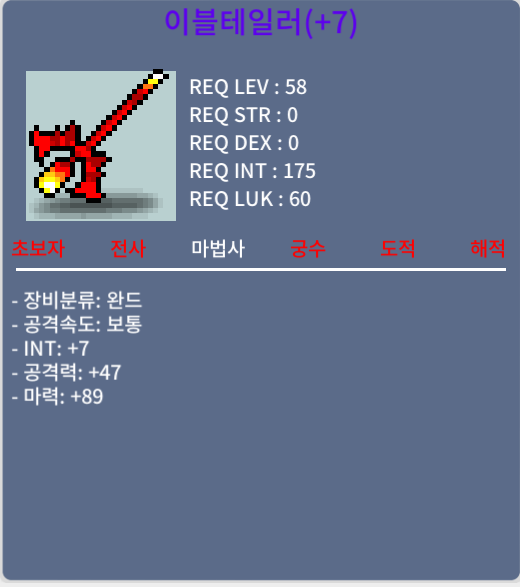 합마96 이블테일러 / 3000만메소 / ( 60% 7작 ) / https://open.kakao.com/o/sAygvHUf