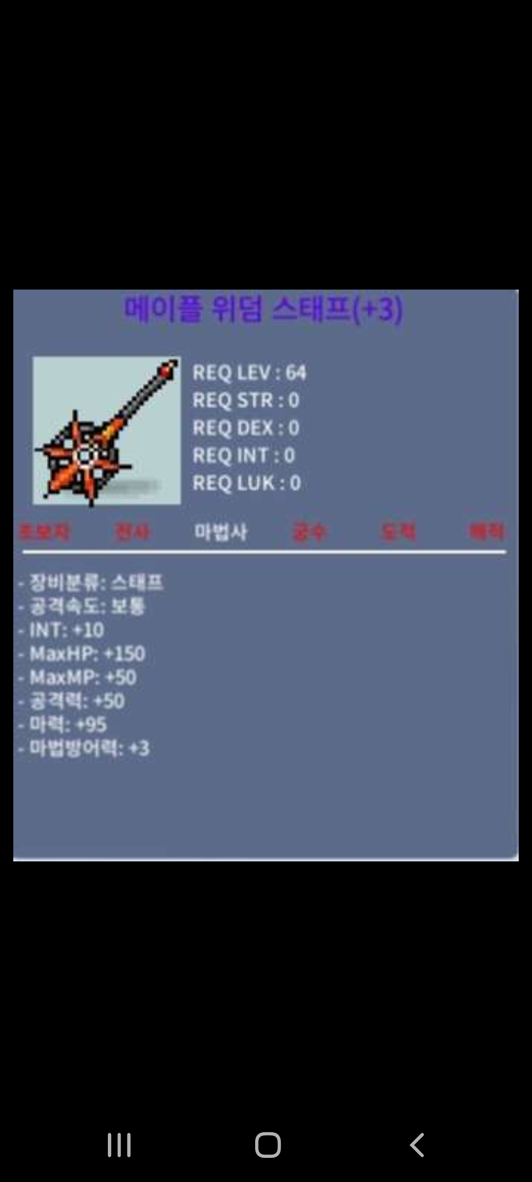 합마 105 위덤 6.5 팝니다 / 6.5 / 합마 105 ( 10퍼 3작) / https://open.kakao.com/o/g7J3BzZf