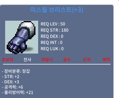 50제 합5 공6 장갑팝니다. / 350만 / https://open.kakao.com/o/sMUfegCd