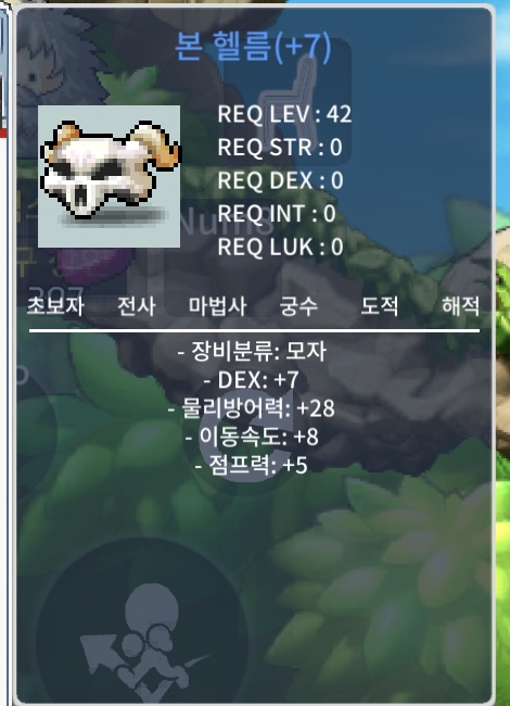 덱떡 본헬름! / 450 / https://open.kakao.com/o/gQKavX2f