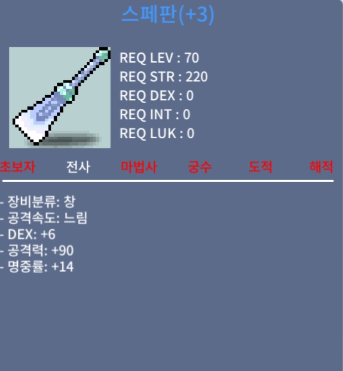 스페판 / 200 / 6 90 14 명작 / 200 / 01055996273