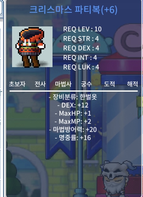 파티복 6작팝니다 / 1500 / https://open.kakao.com/o/guBQkI4f