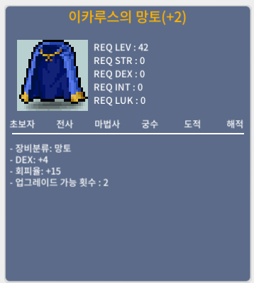 회피이카 / 850 / 덱4 업횟2 / https://open.kakao.com/o/sAOtSFQf