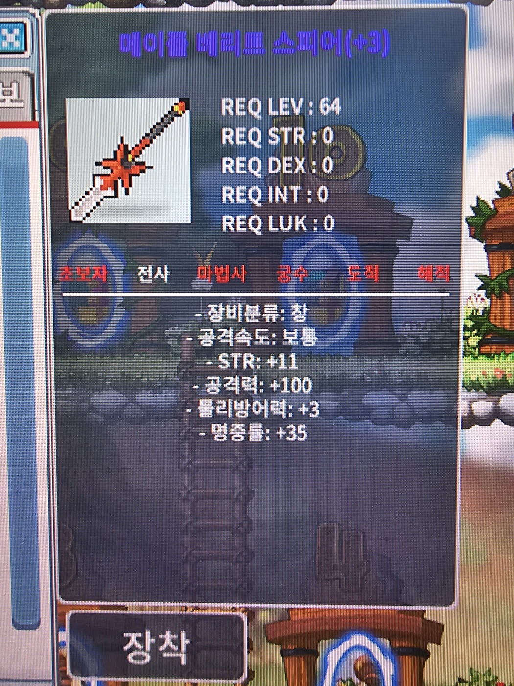 힘11/공100베리트 / 3.8억 / 3.8억 ㅍ / https://open.kakao.com/o/se8F7jtb