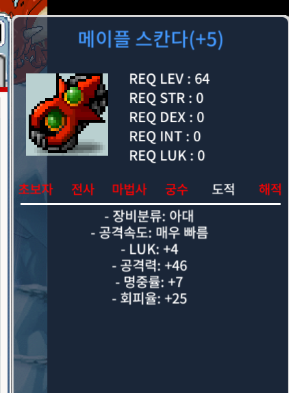 4/46 스칸다 1.1 / 1.1 / https://open.kakao.com/o/gWqCU0hg