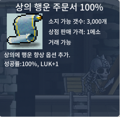 상행 100퍼 6장 / 18 / https://open.kakao.com/o/scFUkMNf