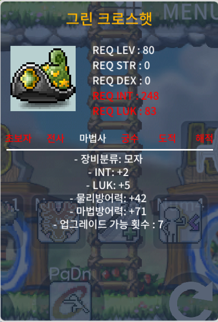 80제 그린 크로스햇 합7 (2/5), (4,3) / 70만 / 노작, 2개 보유중 / https://open.kakao.com/o/sHTTtA6f