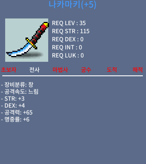 나카마키 명2공3작 / 150 / https://open.kakao.com/o/szo6HTVf