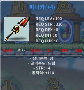 피나카 4작(4/110), 5작 (5/112) 판매합니다. / 3500, 5500 / https://open.kakao.com/o/stYnudQf