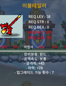 마74 이블테일러 팝니다 30 / 30 / 이블 테일러 / https://open.kakao.com/o/sOg9U90f