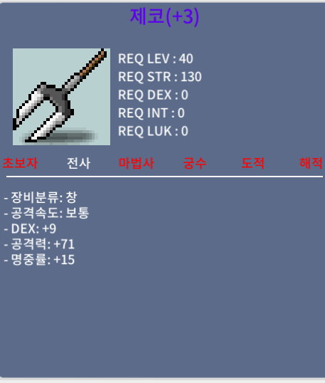 제코 / 700만 / 10퍼 3명(덱스9 공71 명중15) / https://open.kakao.com/o/sWUD9UVf