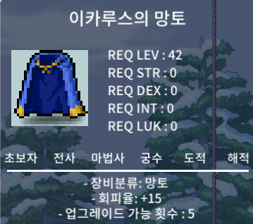 (팜) 노작 회피이카 220만 / 220만 / https://open.kakao.com/o/gOFvUg2f