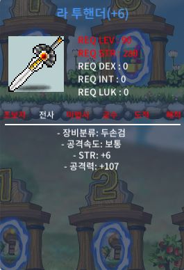 6작 라투핸더 / 150 / 60퍼 6작 / https://open.kakao.com/o/sxLxjkac