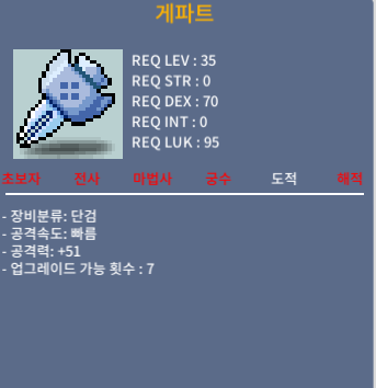 게파트 / 20 / 공 51 / 채팅