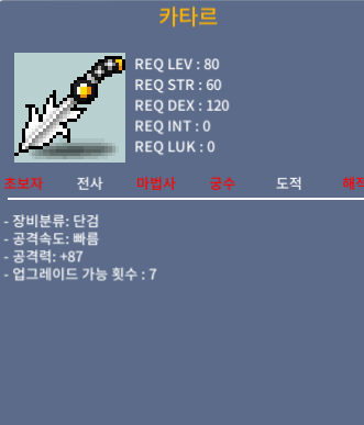 카타르 / 1300000 / 노작 공87/https://open.kakao.com/o/s6GmLiUf