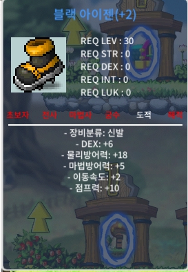 도적 2작 아이젠 팝니다 / 500 / https://open.kakao.com/o/s9q8hE2f / 칼답 / 칼답 / 칼답