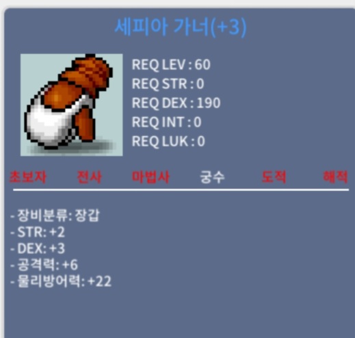 세피아 가너 / 200 / 합5 공6 / https://open.kakao.com/o/sikCQ2Sf