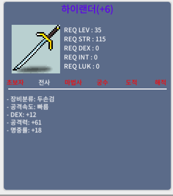 하랜 공4작, 명6작 팔아요 / 공4작 250, 명6작 450 / 팔아요~ / 채팅주세여