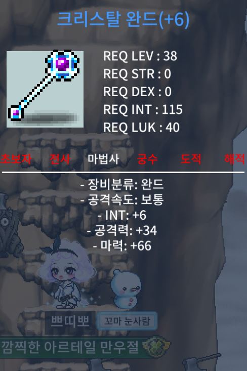 38제 크리스탈 완드 크완 합마72 ㅍㅍ / 270만 / https://open.kakao.com/o/s1BdGWgg