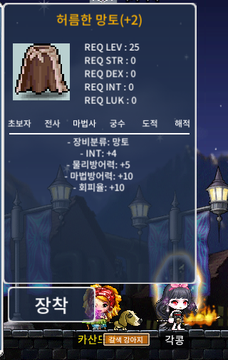 싸게싸게 인4 허망 팝니다..... 따뜻함 최고 / 150