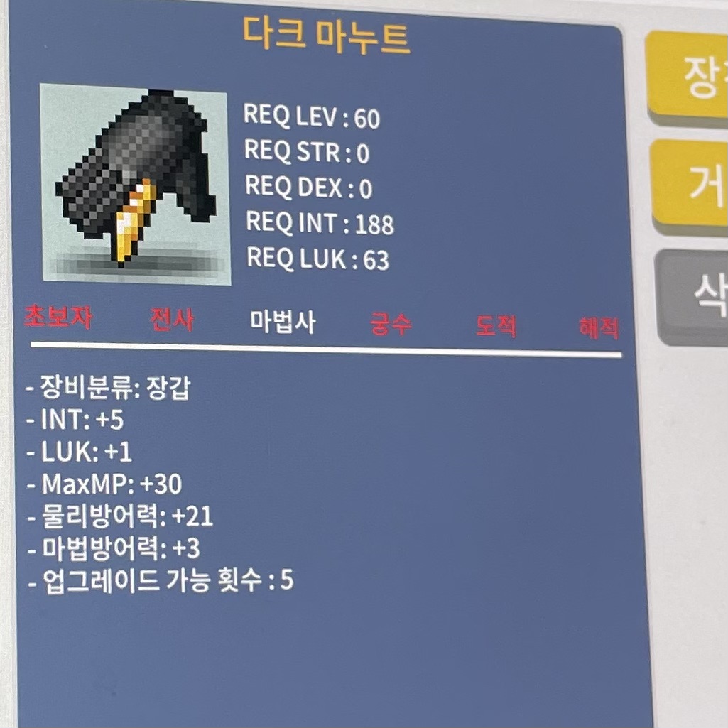 50제 다크 마누트 / 400만 / 합6(인5럭1) / https://open.kakao.com/o/sQcLM4Tf