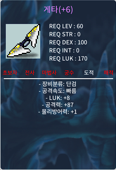 게타 8/87/1 팝니다 / 2000만(20,000,000) / https://open.kakao.com/o/s8X7zVfg