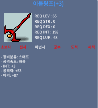 이블윙즈 합 90 / 150만 / https://open.kakao.com/o/sJEHRbUf / 150