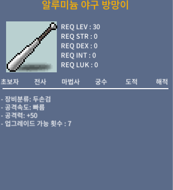 알루미늄 야구방망이 공 50 / 40만 / 알루미늄 야구방망이 공 50 / https://open.kakao.com/o/sRoQYhUf