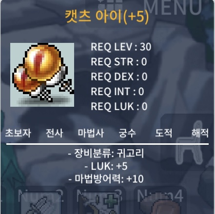 30제 럭5/ 노작 / 캣츠아이 / 50/10 / 럭5- 50 / 노작-10 / https://open.kakao.com/o/sesqxS6f