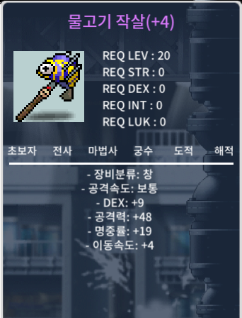 물고기작살 덱9 공48 명19 130만 ㅍㅍ / 130 / https://open.kakao.com/o/s1s4ogZf