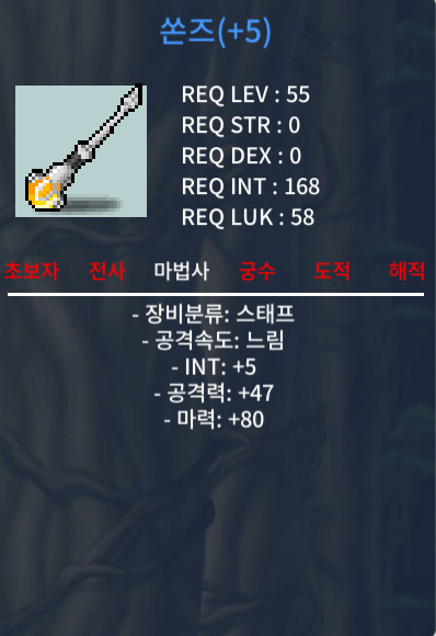 쏜즈 합마85 팝니다 / 3000000 / https://open.kakao.com/o/sFgaen1f