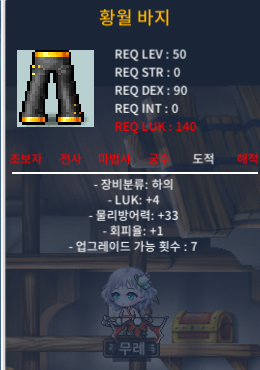 50제 황월 / 50만 / 노작 럭4 / https://open.kakao.com/o/sElpye8f