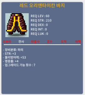 전사 60 하의 합7 400 팝니다 / 400 / https://open.kakao.com/o/sPR6LQWf